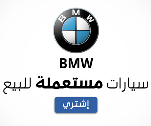 Used bmw cars for sale in Egypt
